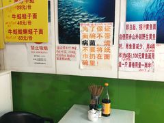 -明呈黄鱼面馆(斜土路店)