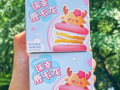 -瑞幸咖啡(富林物流大厦店)