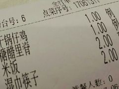 -湘桂人酒楼(西便门店)