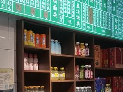 -飨府.老淮面馆.自营(清河路店)