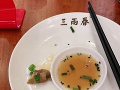 -三两春肚肺汤(崂山路店)