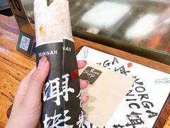 -饵块食光·云南有机手作饵块