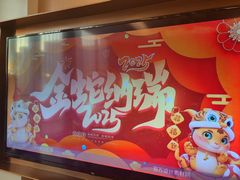 -泓历皇朝酒店(东亭店)