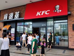 门面-肯德基(世纪金源店)