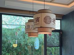 -老淮滨-蚌埠非遗小吃(淮河路店)