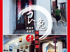 -蒋氏故居