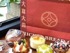 -富贵面包公司(运河店)