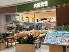 -龙湖南京江北天街