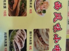 -四方面荘(常丰花园店)