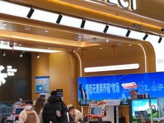 -UH祐禾(上海荟聚店)