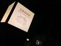 -海兰云天度假区温泉
