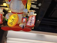 -江户前寿司·日料·寿喜烧(中关村壹号店)