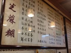 -玫瑰甜品(文明路店)