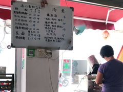 -潮味肠粉(猷巷店)