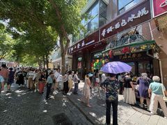 -华梅西餐厅(哈尔滨中央大街店)