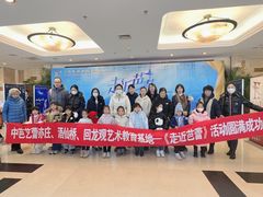 -中央芭蕾舞团·中芭艺蕾(酒仙桥明星校区)