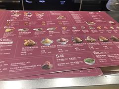 菜单-Ice Monster冰馆·CNN评选全球十大甜品(国贸商城店)
