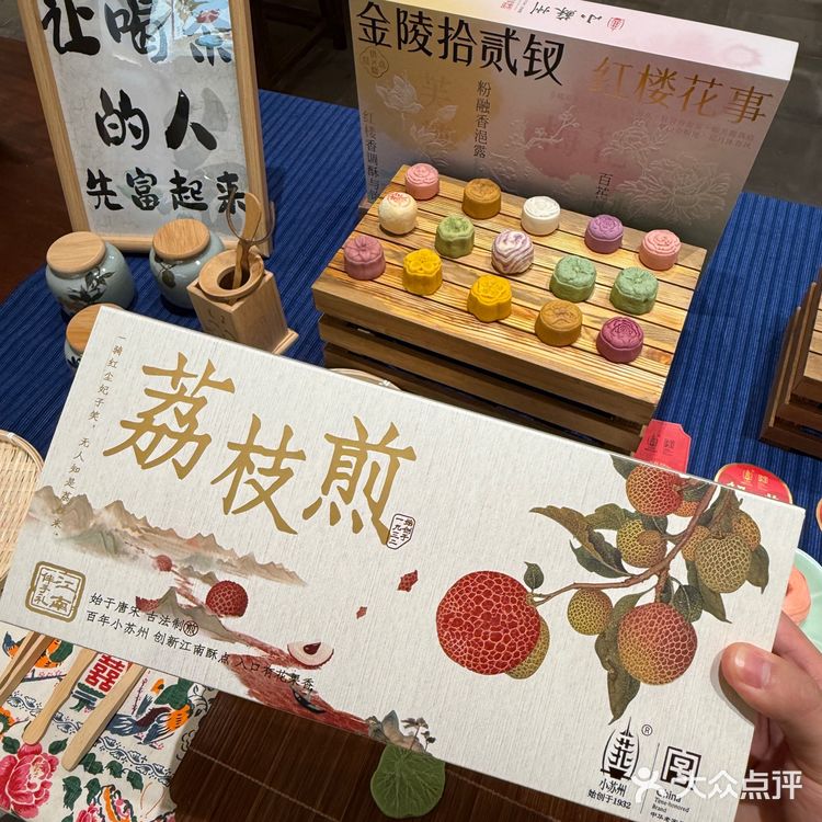 南京老门东也有了！！长安的荔枝~