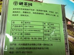 -杭州君悦酒店