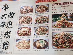 -李大爷的泡椒馆(冉家坝店)