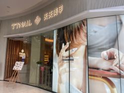 -TTNAIL天天美甲