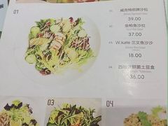 菜单-威克特披萨汉堡