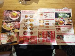 -怪噜范·老贵阳街头名小吃(鸿通城店)