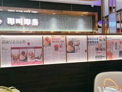 -添好运(武商MALL店)