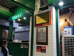 -食盈碗仔翅(星玺广场店)