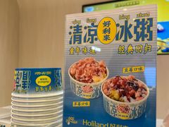 -好利来(上海长宁龙之梦店)