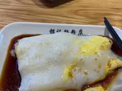 -银记肠粉店(南方医院店)