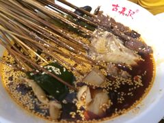 -古真记钵钵鸡(总店)