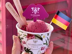 -EIS ENGELCHEN艾斯辛尔