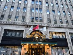 -上海和平饭店 Fairmont Peace Hotel