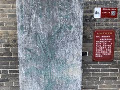-南阳府衙
