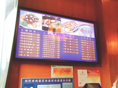 -精粉世家(汉街总部国际A座店)