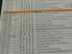 09-12-21_11-57-苏浙汇(古北店)