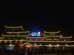 门面-二十八里太湖船菜(吉祥路店)