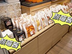 -好利来(牡丹园店)