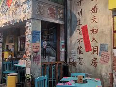 -蜀巷弯弯串串香(长春总店)