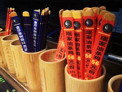 -凤凰山斑鱼馆(恭城店)