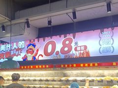 -佰人王串串香火锅(洋珠巷店)