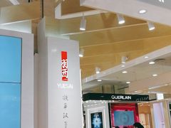 -王府井百货(总府店)