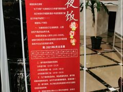 -莎海国际酒店-莎海餐厅