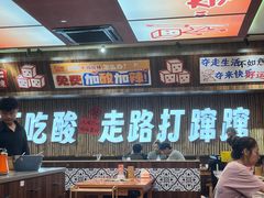 -黔三一夺夺粉酸汤火锅(百信店)