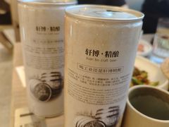 -隅乐胡椒虾·台湾菜·团建(皇岗店)