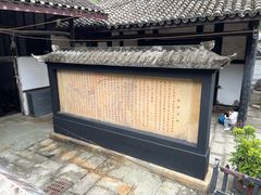 -燊海井