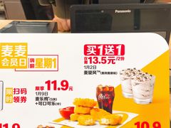 -麦当劳(轻轨曹杨路店)