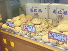 -老瑞福上海菜(人民广场店)