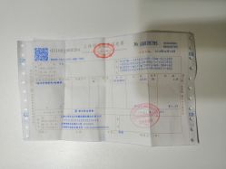 -国家轻工业珠宝检测中心